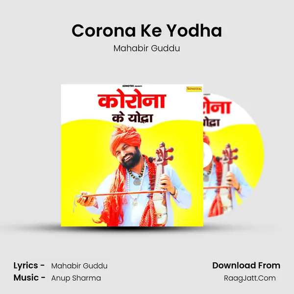 Corona Ke Yodha Cover