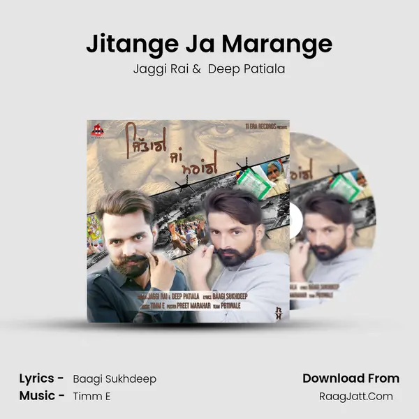 Jitange Ja Marange - 