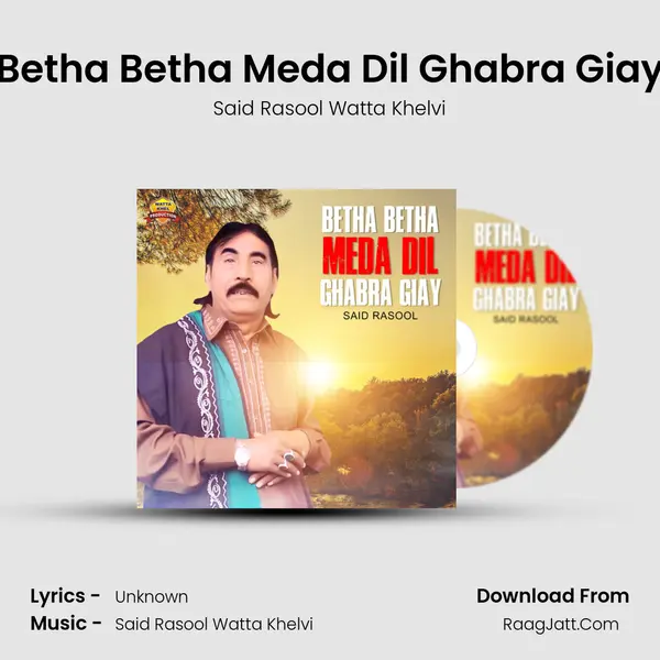 Betha Betha Meda Dil Ghabra Giay MP3 Song by Said Rasool Watta Khelvi Cover