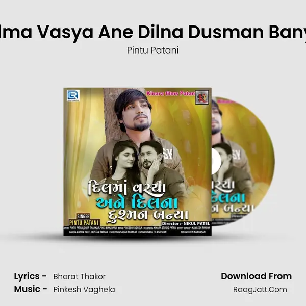 Dilma Vasya Ane Dilna Dusman Banya - 
