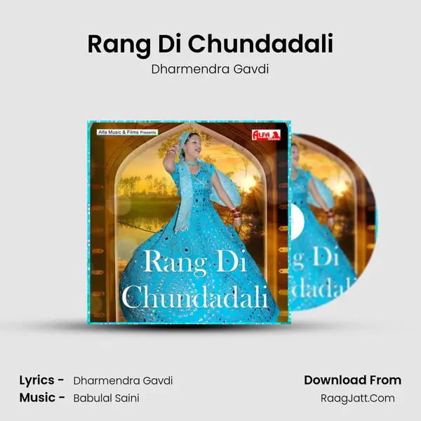 Rang Di Chundadali MP3 Song by Dharmendra Gavdi Cover