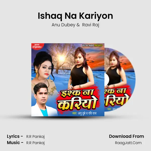 Ishaq Na Kariyon mp3 song