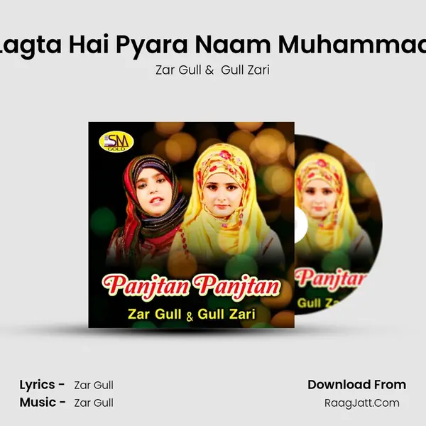 Lagta Hai Pyara Naam Muhammad MP3 Song by Zar Gull Cover