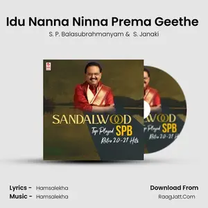 Idu Nanna Ninna Prema Geethe (From "Premaloka") Cover