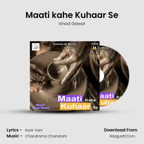 Maati kahe Kuhaar Se mp3 song