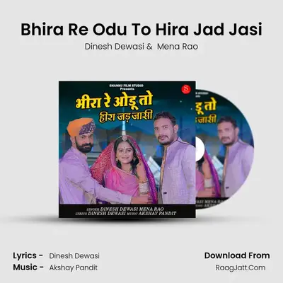 Bhira Re Odu To Hira Jad Jasi mp3 song