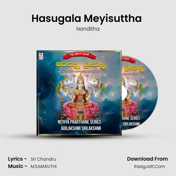 Hasugala Meyisuttha (From "Goravanahalli Lakumige Chellirella Malligeya") Cover
