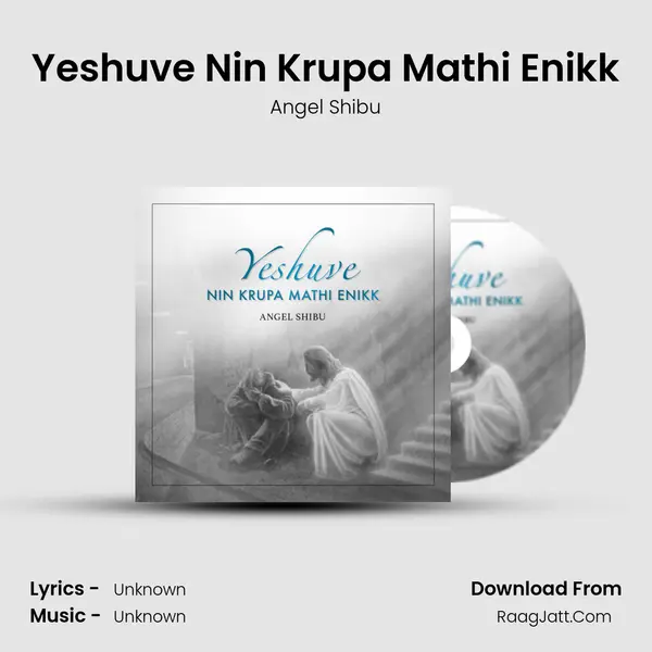 Yeshuve Nin Krupa Mathi Enikk - 