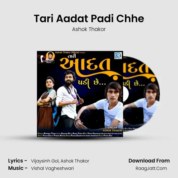 Tari Aadat Padi Chhe - 