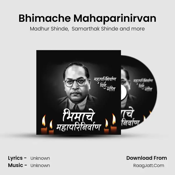 Bhimache Mahaparinirvan MP3 Song by Madhur Shinde Cover