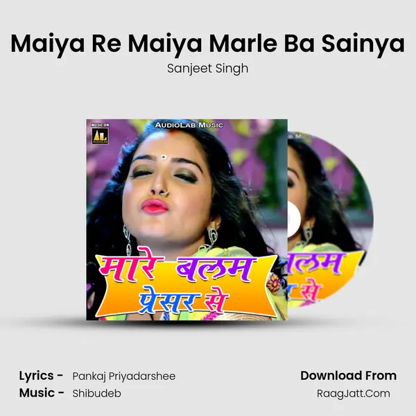 Maiya Re Maiya Marle Ba Sainya mp3 song
