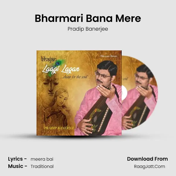 Bharmari Bana Mere mp3 song
