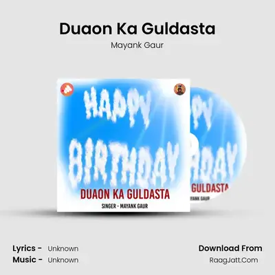Duaon Ka Guldasta mp3 song