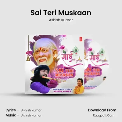 Sai Teri Muskaan Cover