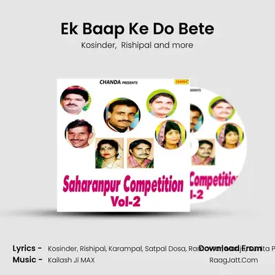 Ek Baap Ke Do Bete Cover