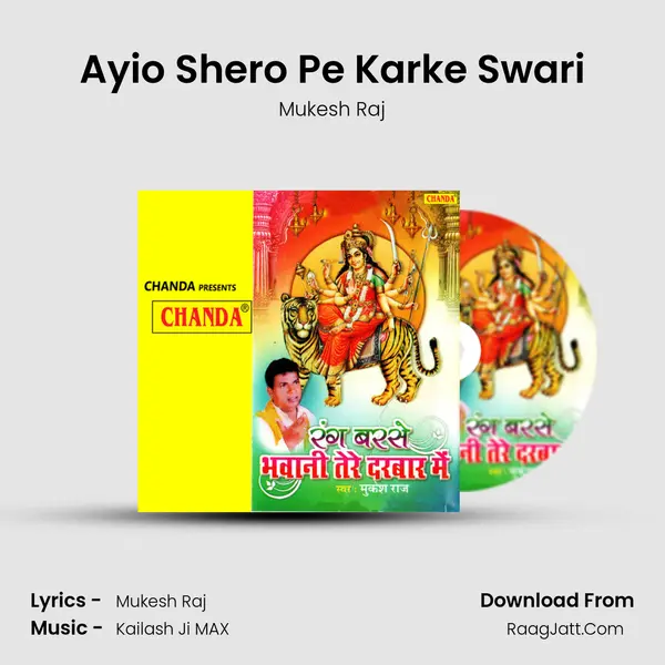 Ayio Shero Pe Karke Swari MP3 Song by Mukesh Raj Cover