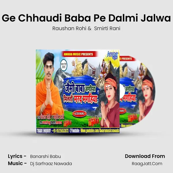 Ge Chhaudi Baba Pe Dalmi Jalwa MP3 Song by Raushan Rohi Cover