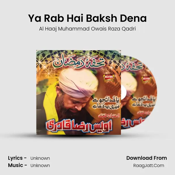 Ya Rab Hai Baksh Dena mp3 song