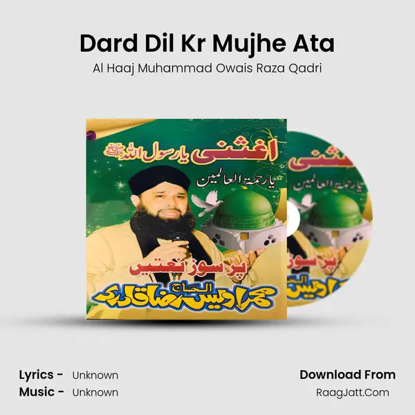 Dard Dil Kr Mujhe Ata MP3 Song by Al Haaj Muhammad Owais Raza Qadri Cover