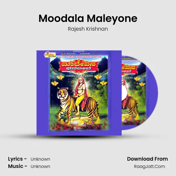 Moodala Maleyone MP3 Song by Rajesh Krishnan Cover