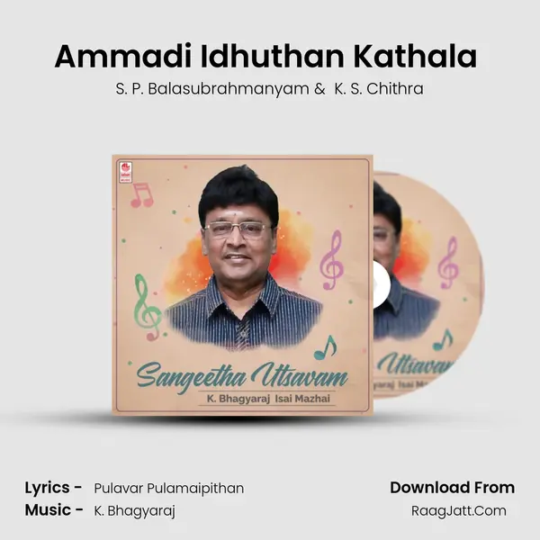 Ammadi Idhuthan Kathala (From 