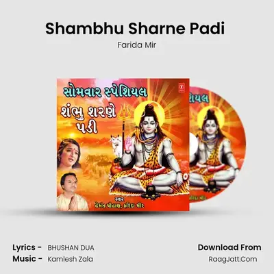 Shambhu Sharne Padi (From 