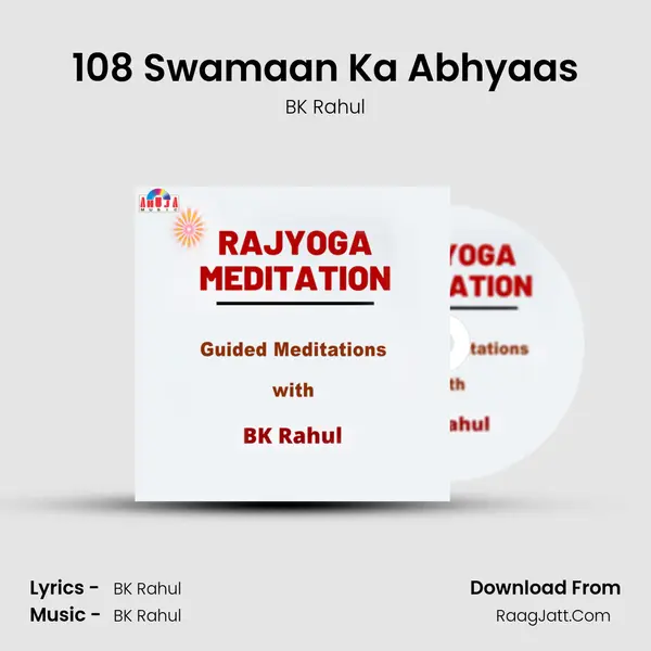 108 Swamaan Ka Abhyaas mp3 song