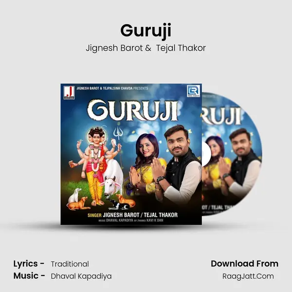 Guruji - 
