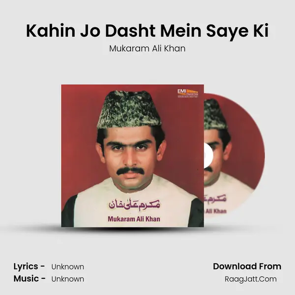 Kahin Jo Dasht Mein Saye Ki mp3 song