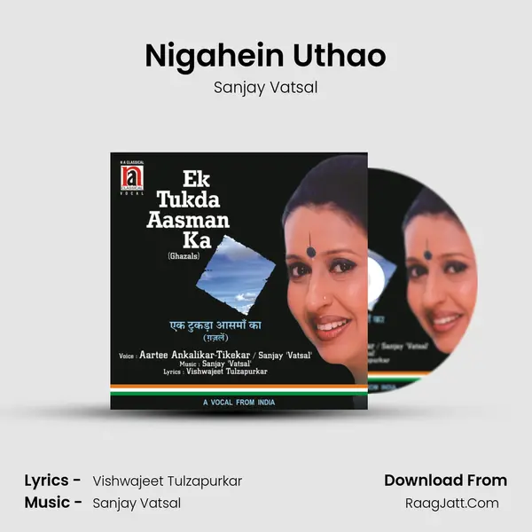 Nigahein Uthao mp3 song