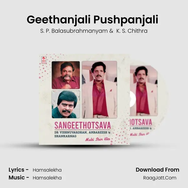 Geethanjali Pushpanjali (From "Cbi Shankar") Cover