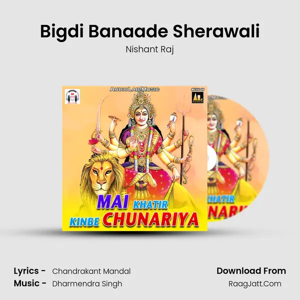 Bigdi Banaade Sherawali MP3 Song by Nishant Raj Cover