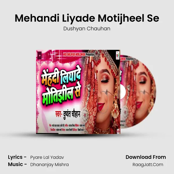 Mehandi Liyade Motijheel Se MP3 Song by Dushyan Chauhan Cover
