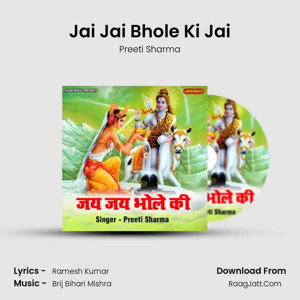 Jai Jai Bhole Ki Jai MP3 Song by Preeti Sharma Cover