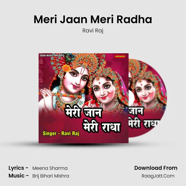 Meri Jaan Meri Radha mp3 song