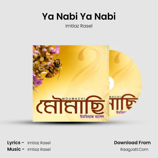 Ya Nabi Ya Nabi MP3 Song by Imtiaz Rasel Cover