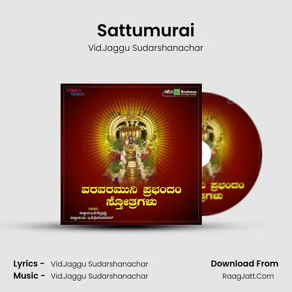 Sattumurai MP3 Song by Vid.Jaggu Sudarshanachar Cover