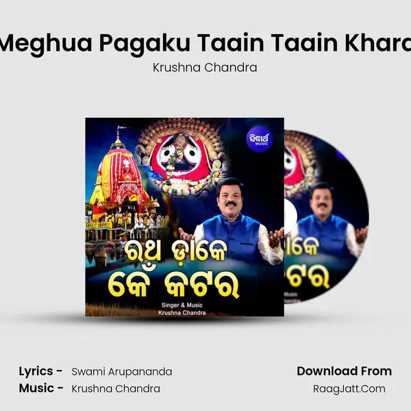 Meghua Pagaku Taain Taain Khara mp3 song