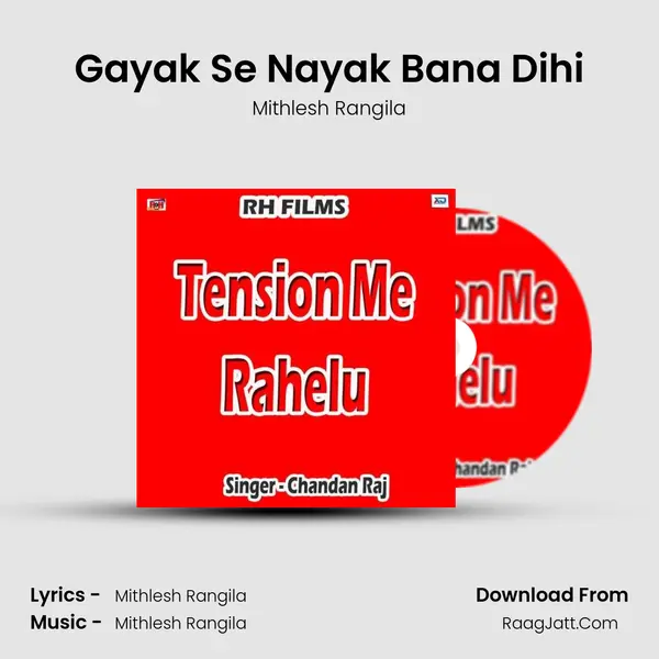 Gayak Se Nayak Bana Dihi mp3 song