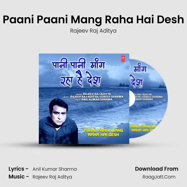 Paani Paani Mang Raha Hai Desh mp3 song