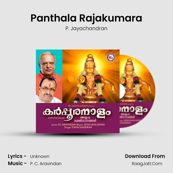 Panthala Rajakumara MP3 Song by P. Jayachandran Cover