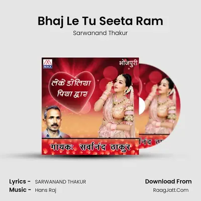Bhaj Le Tu Seeta Ram mp3 song