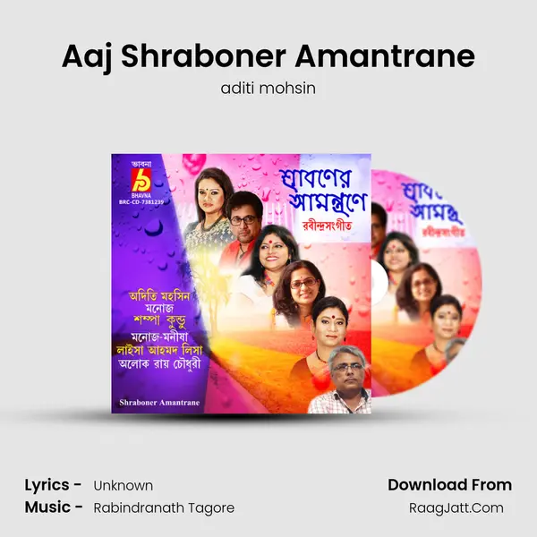 Aaj Shraboner Amantrane MP3 Song by aditi mohsin Cover