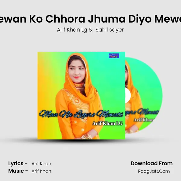 Mewan Ko Chhora Jhuma Diyo Mewati MP3 Song by Arif Khan Lg Cover