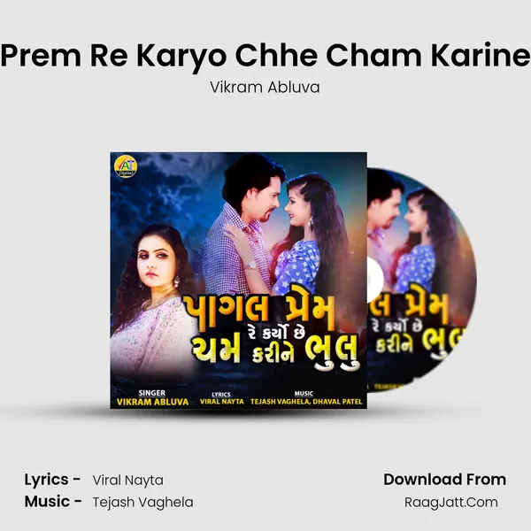 Pagal Prem Re Karyo Chhe Cham Karine Bhulu MP3 Song by Vikram Abluva Cover