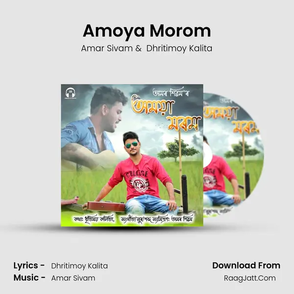 Amoya Morom MP3 Song by Amar Sivam Cover