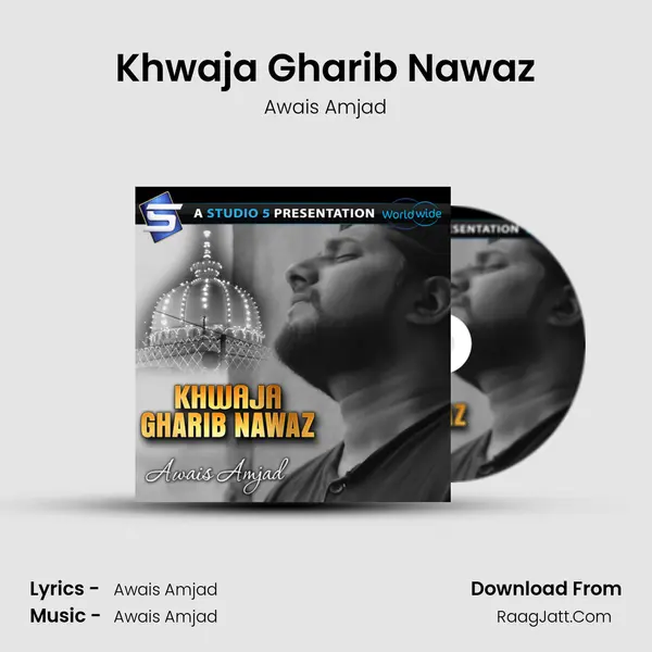 Khwaja Gharib Nawaz MP3 Song by Awais Amjad Cover