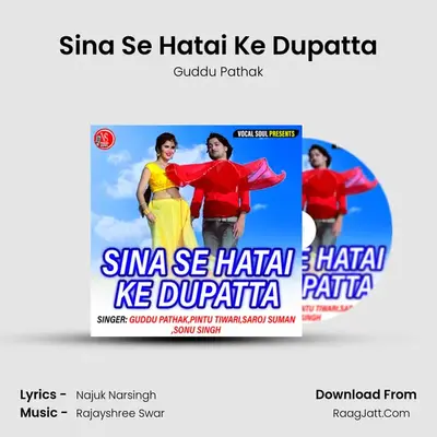 Sina Se Hatai Ke Dupatta MP3 Song by Guddu Pathak Cover