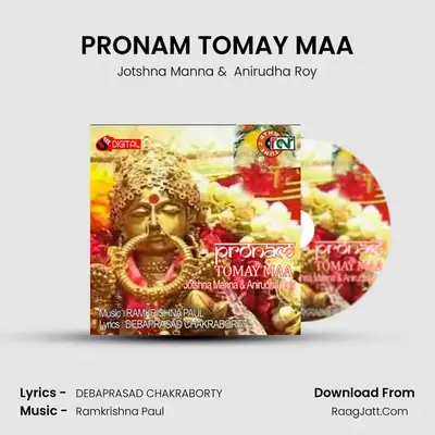 PRONAM TOMAY MAA - 