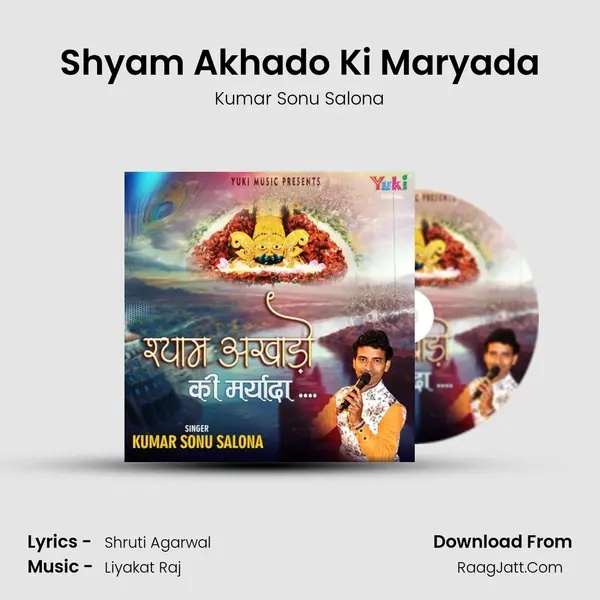 Shyam Akhado Ki Maryada MP3 Song by Kumar Sonu Salona Cover